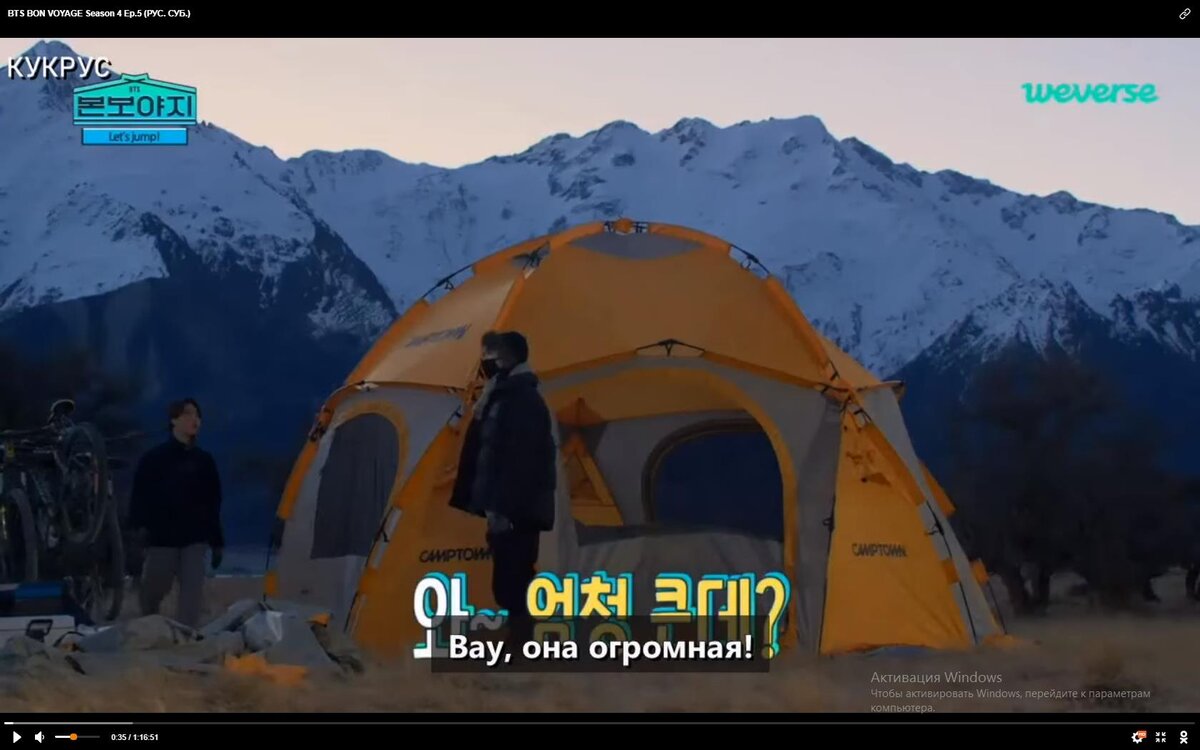 BTS. Bon Voyage. Season 4. Episode 5.