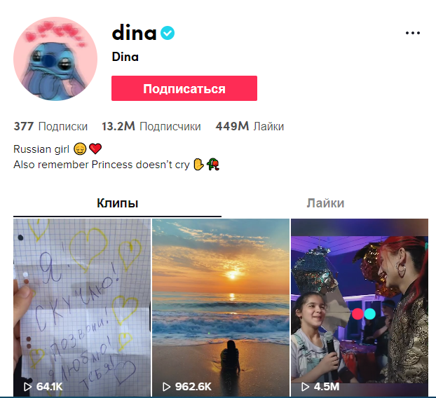 официальная страница 