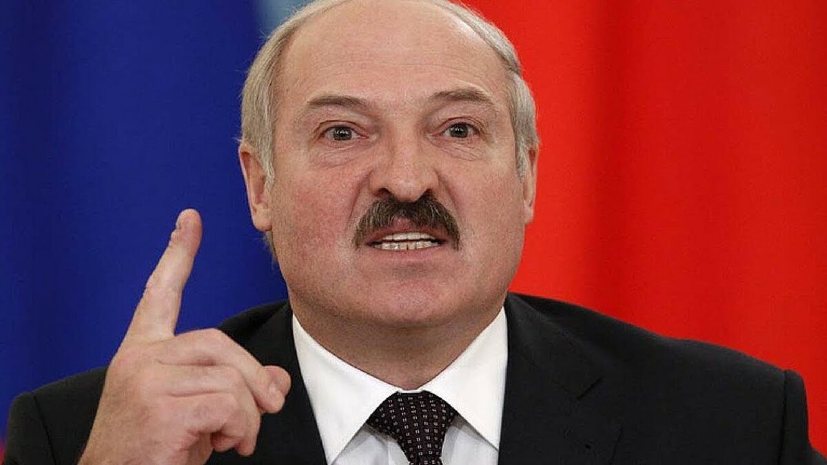 Лукашенко