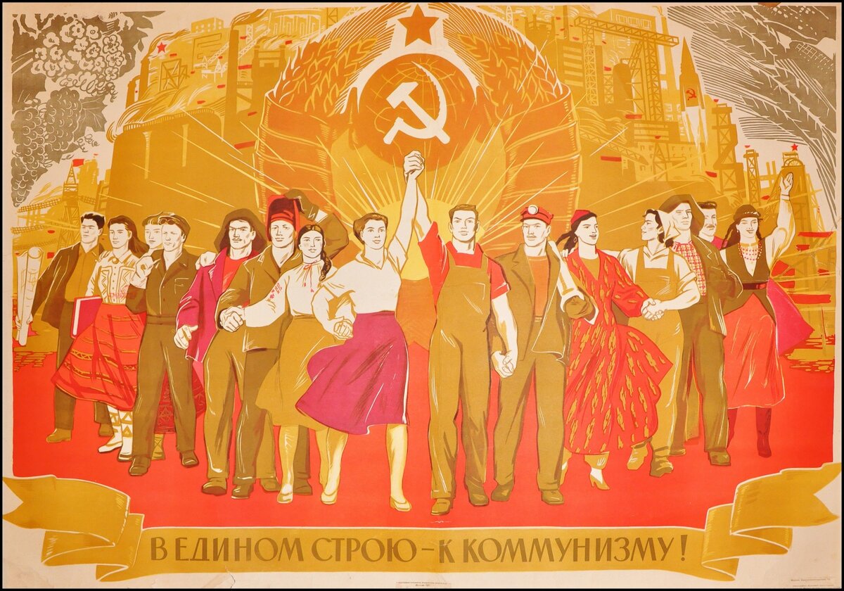 Эти невообразимо бездарные плакаты были - повсюду. Но что скрывалось за ними? 