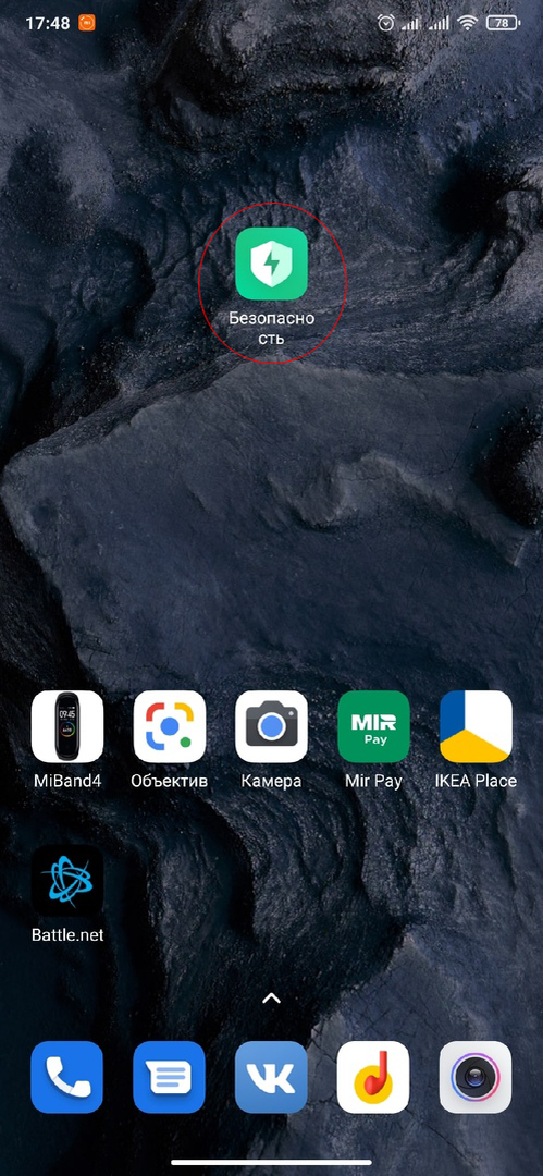 -2