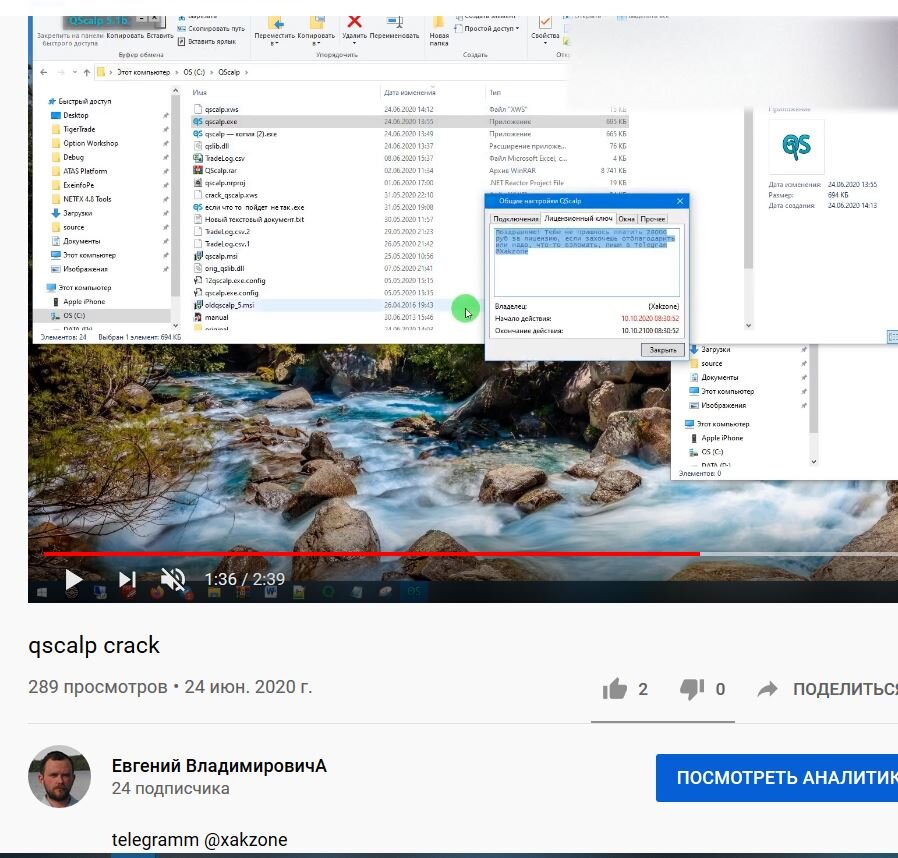 или ВК https://vk.com/cergunchik , цена в 10 раз дешевле оригинала, также могу добавить  функционал в эту и другие продукты
