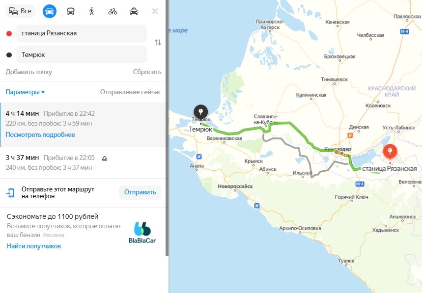маршрут от каневской до белореченска. станция каневская краснодарский край до краснодара. станица каневская расстояние. карта приморско-ахтарска. станица каневская расстояние.