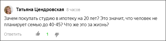 И да, я не стремлюсь оскорбить или задеть человека. Только ответ. Ничего больше