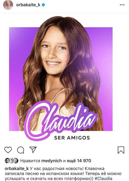 скриншот / источник: социальные сети