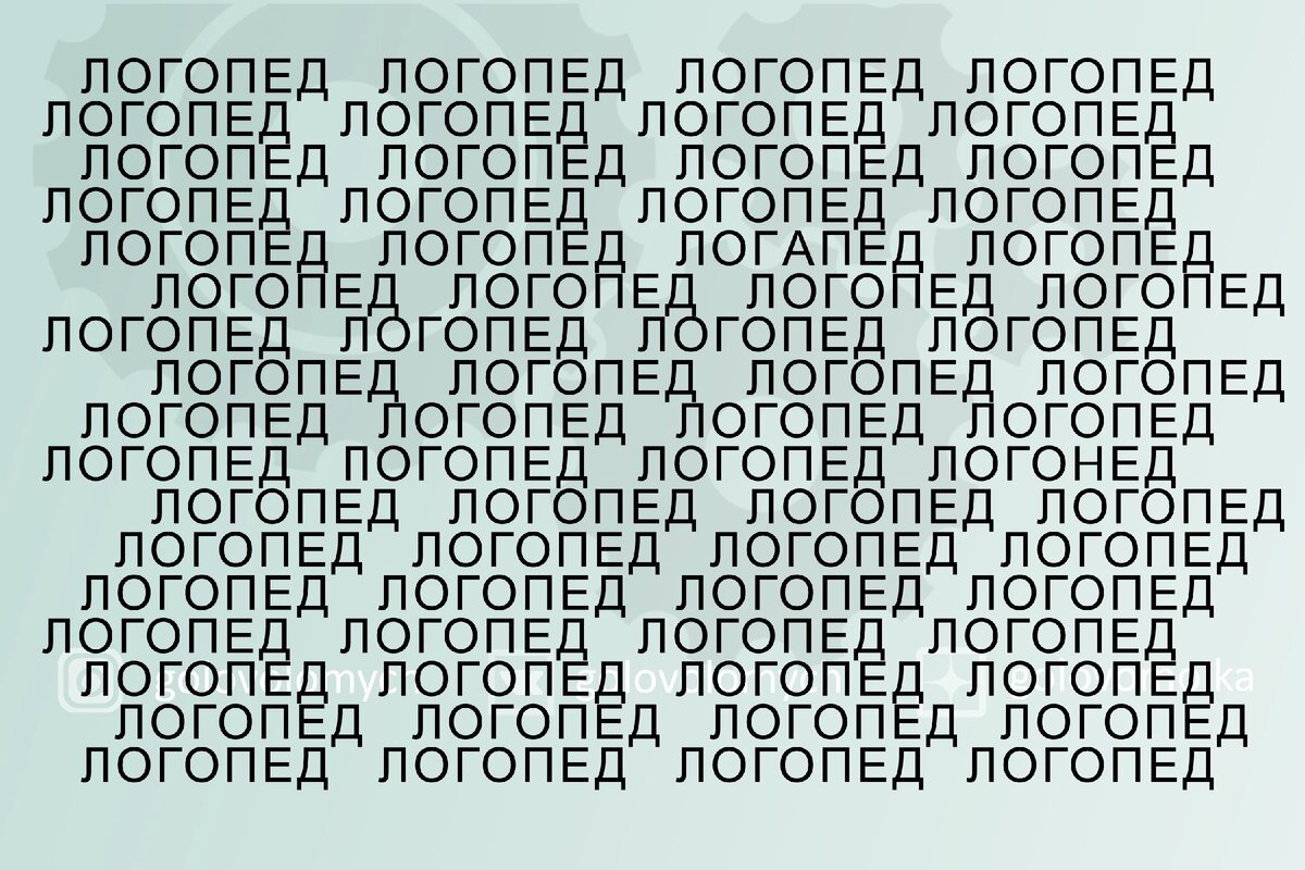 Найти слово по картинке