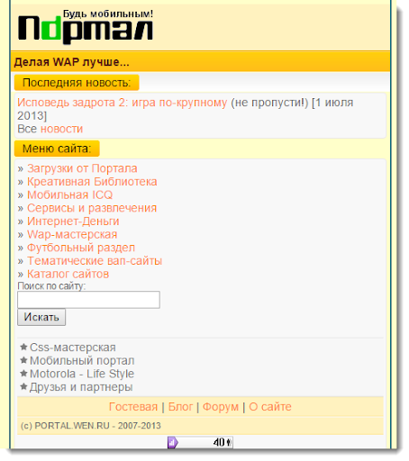 Вап качка ру ▶️ Наиболее подходящие секс ролики