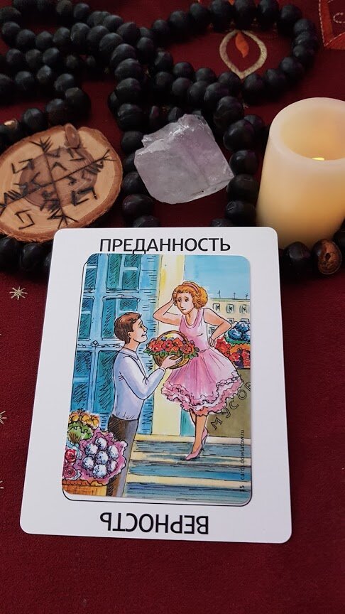 Эмоция дня.