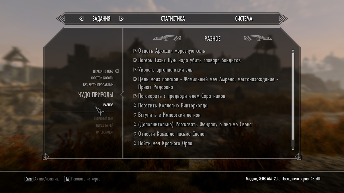 Малая часть того, что вам предстоит "пройти"