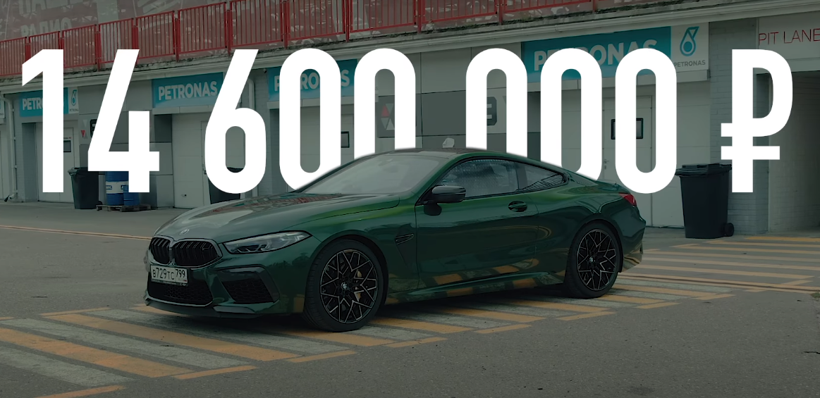 Ценник m8 на данный момент 