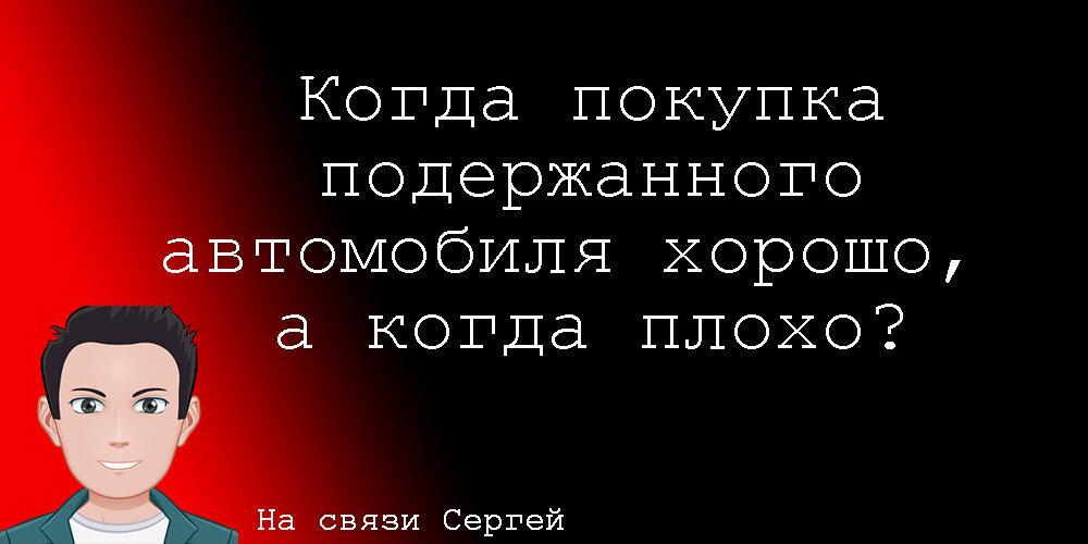 Все плюсы и минусы такого транспорта