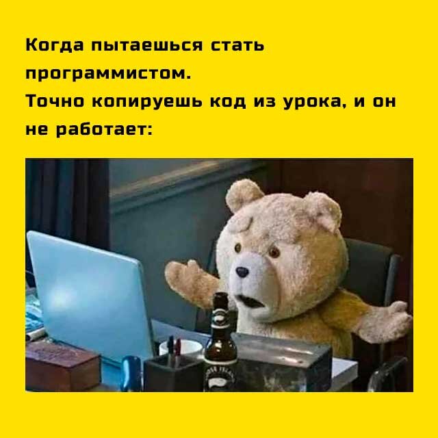 №2. все дело в кавычках. наверняка поставил двойные.