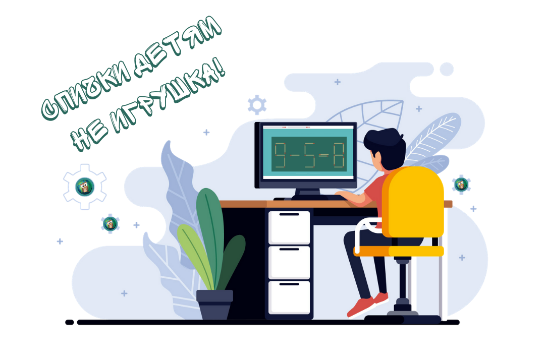 Исключение из правил – наши головоломки.