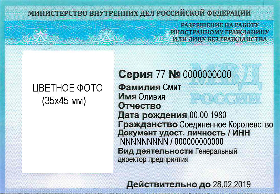 Источник: http://ozakone.com/wp-content/uploads/2019/02/post_5bf181f744b33.jpg
