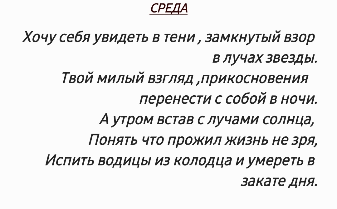Оцените по достоинству .