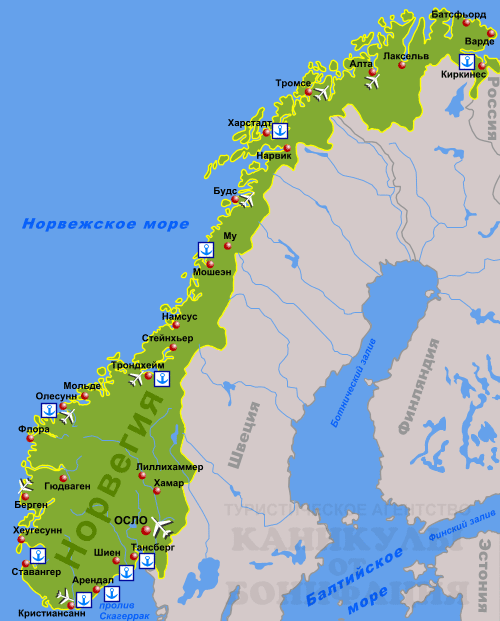 Норвегия на карте (Фото взято с ресурса starye-veschi.ru)