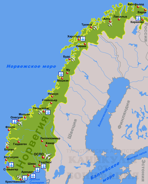 Норвегия карта с городами подробная