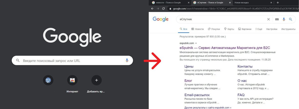 Темный режим в Chrome