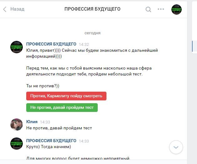 Сам тест.
