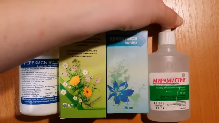Средства от боли в горле: «Ротокан», «Мирамистин», настойка прополиса и перекись водорода.