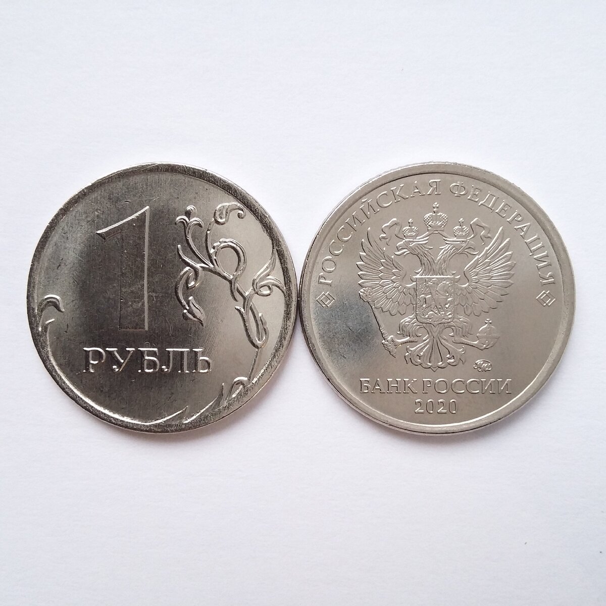 монеты 2020 год. монета 25 рублей 2020. монеты 2020 год. монета биметалл 2020. монеты 2020 год.