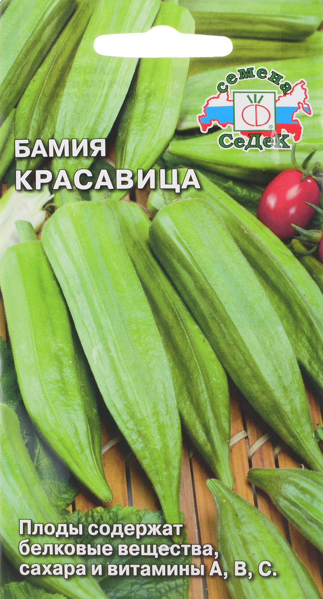 бамия семена. сибирский пучок f1 огурец. огурец маленький хрустик. томат карамелька семена алтая. томат бийский розан алтайские семена.