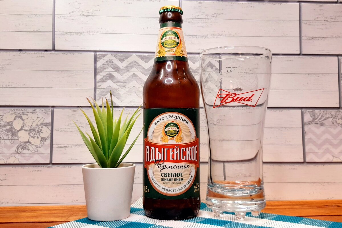 Бокал Bud был выбран случайно, но в итоге оказался в тему