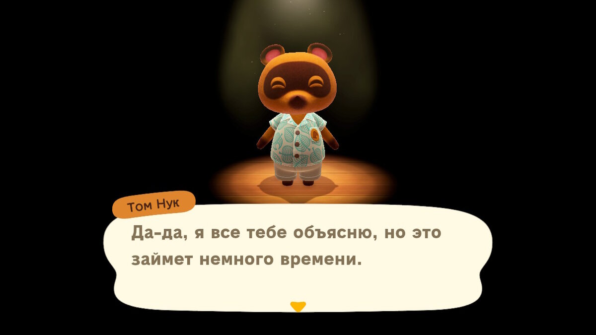 Как удалить остров в Animal Crossing: New Horizons? | Томик играет в Animal  Crossing | Дзен