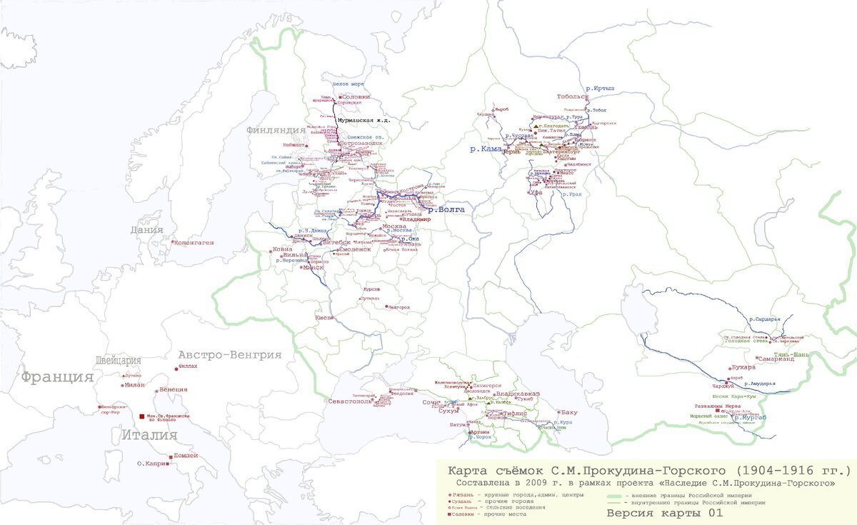 Карта российской империи в 1904 году