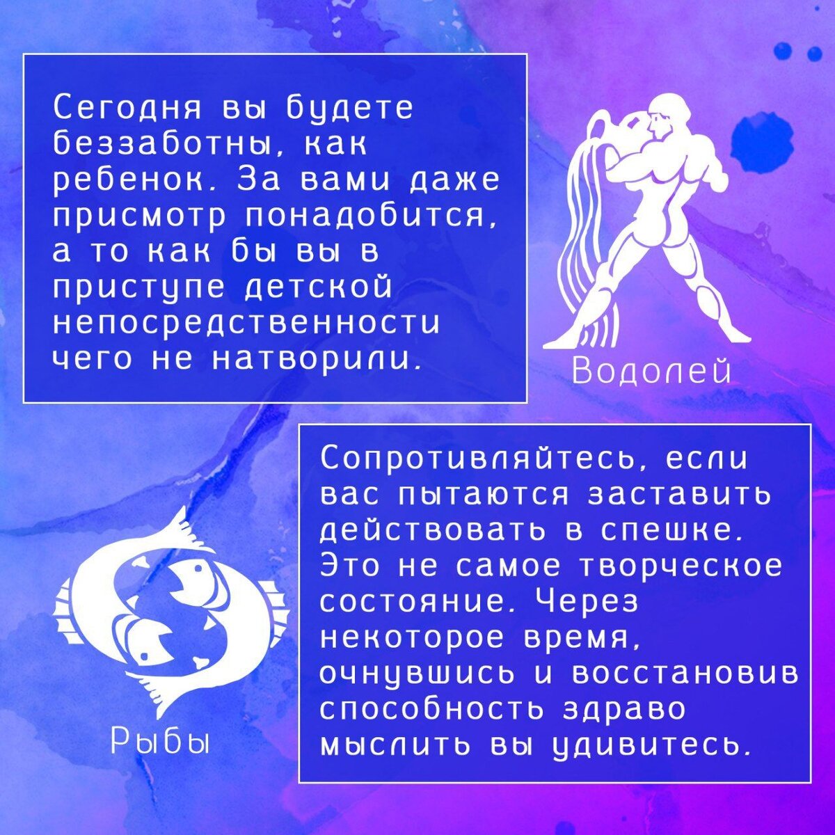 Гороскоп на сентябрь от ангелы перл. Какие знаки зодиака у всех героев мультфильмов.