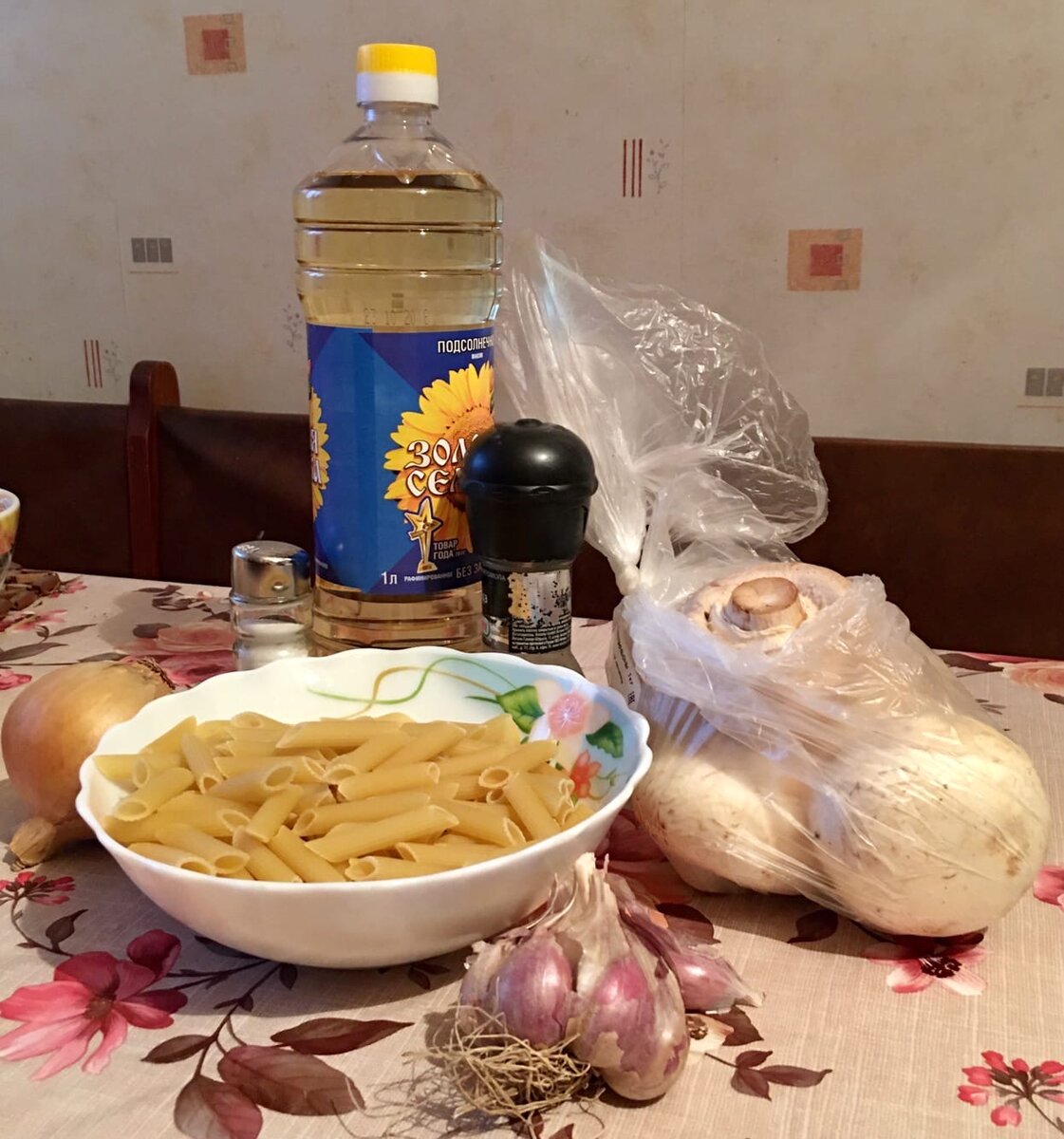 ВСЕ ПОТРЕБУЮЩИЕСЯ   НАМ ПРОДУКТЫ