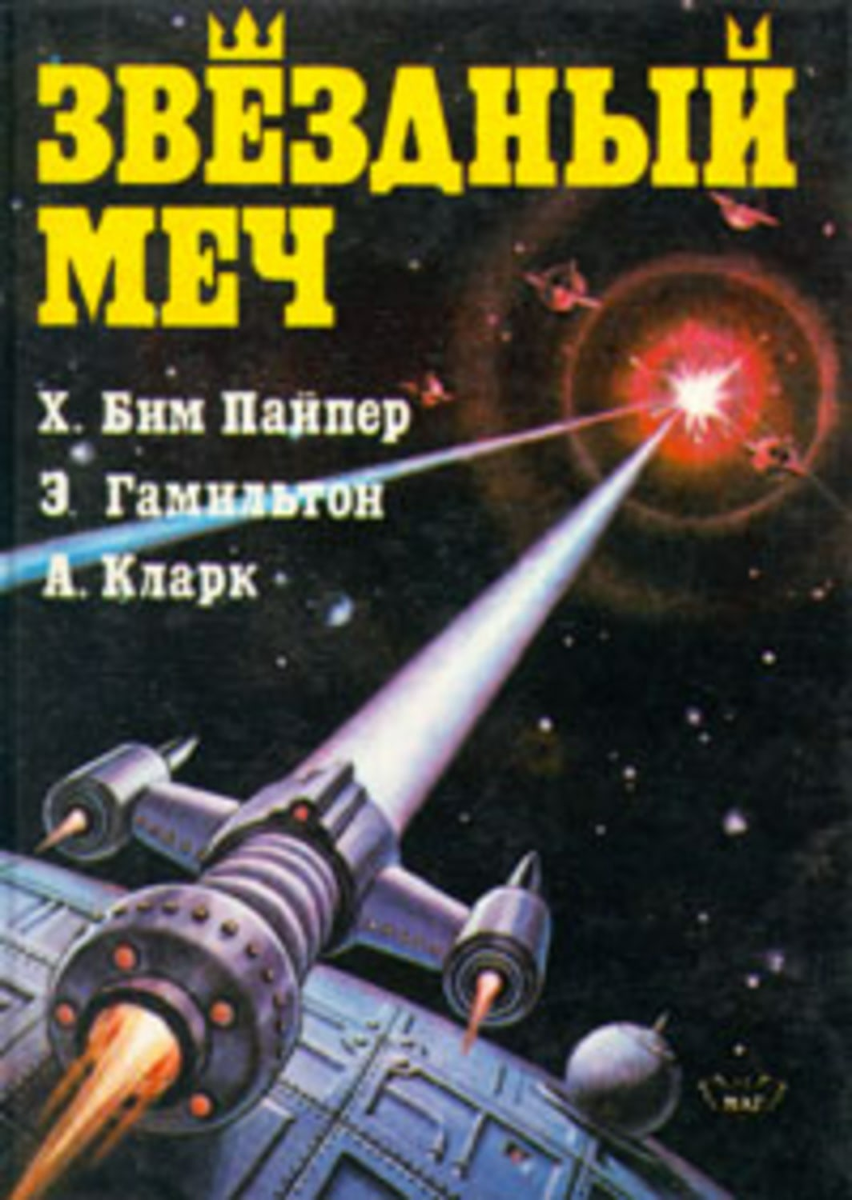 Одна из моих любимых книг