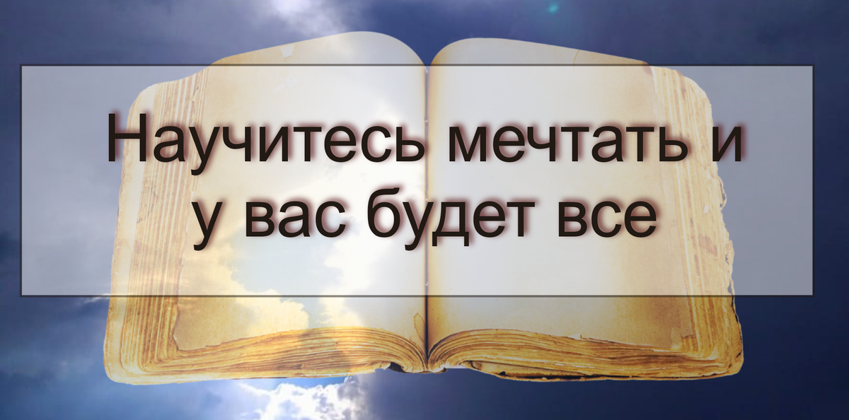 Ставьте "лайки" и подписывайтесь на мой канал!