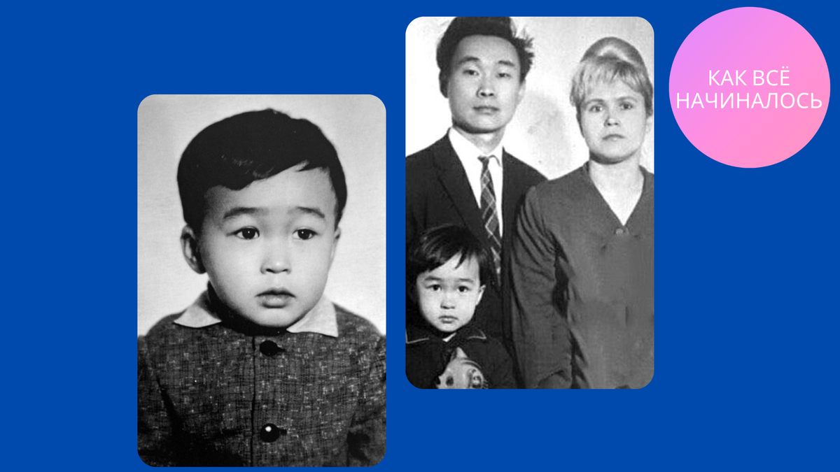 Виктор Цой в детстве.