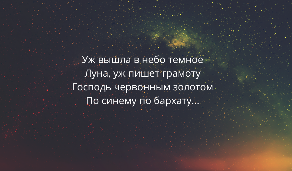 Глава "Пьяная ночь"