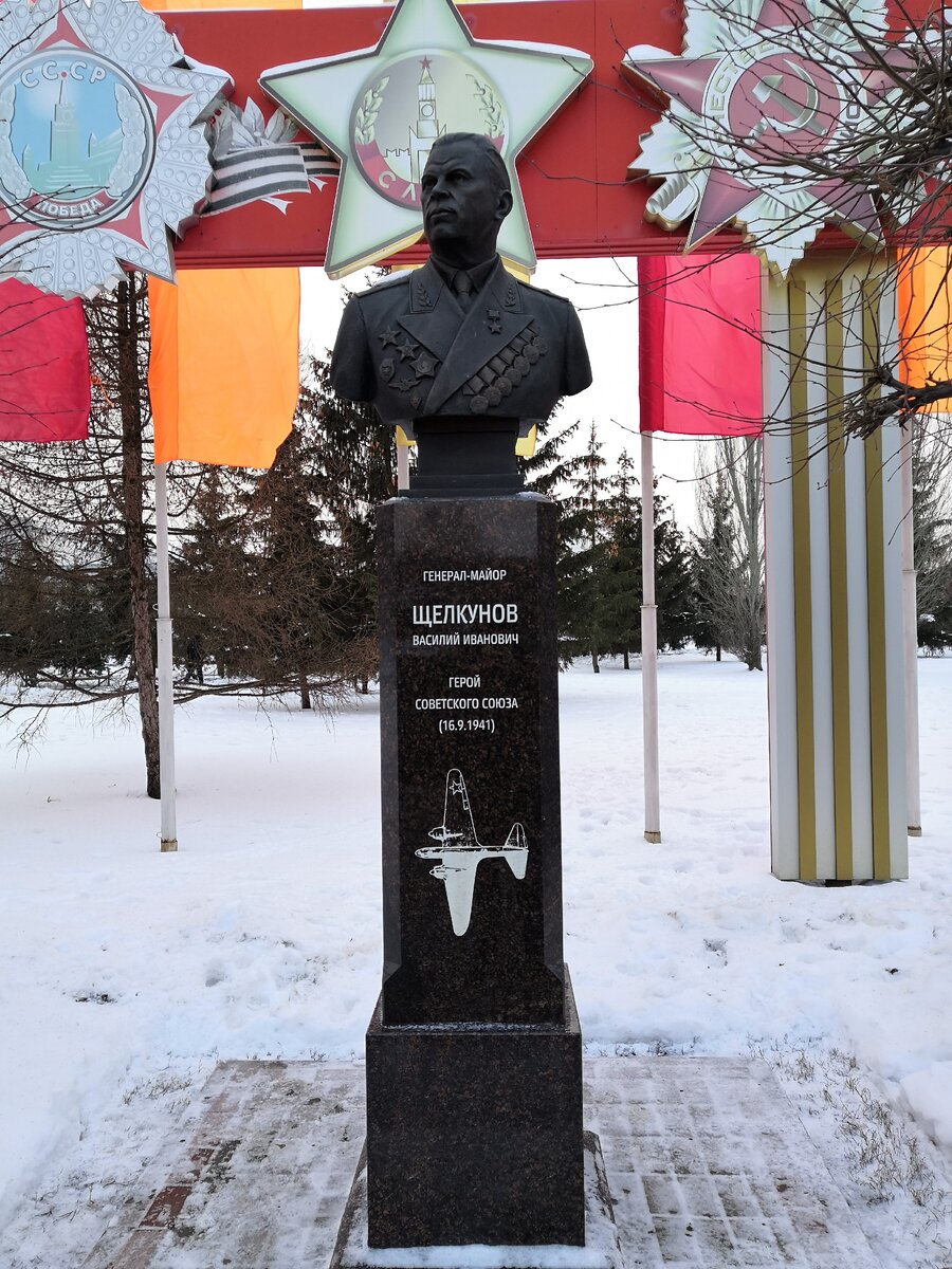 Мемориал посвященный В. И. Щелкунову. Парк Победы. г. Тамбов. Фото автора. 