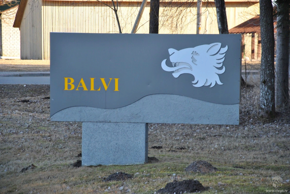 герб города Балви