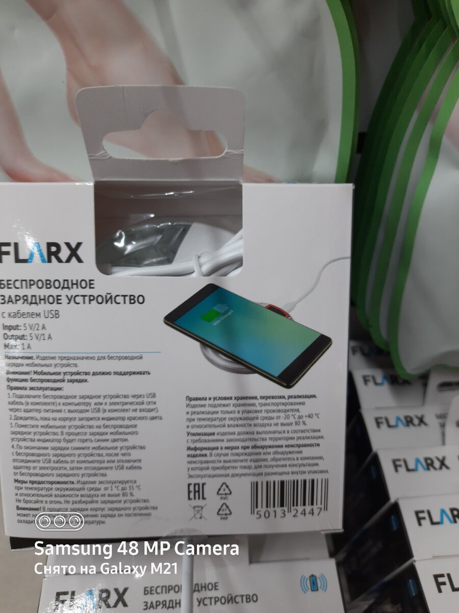 Отличная вещь! 