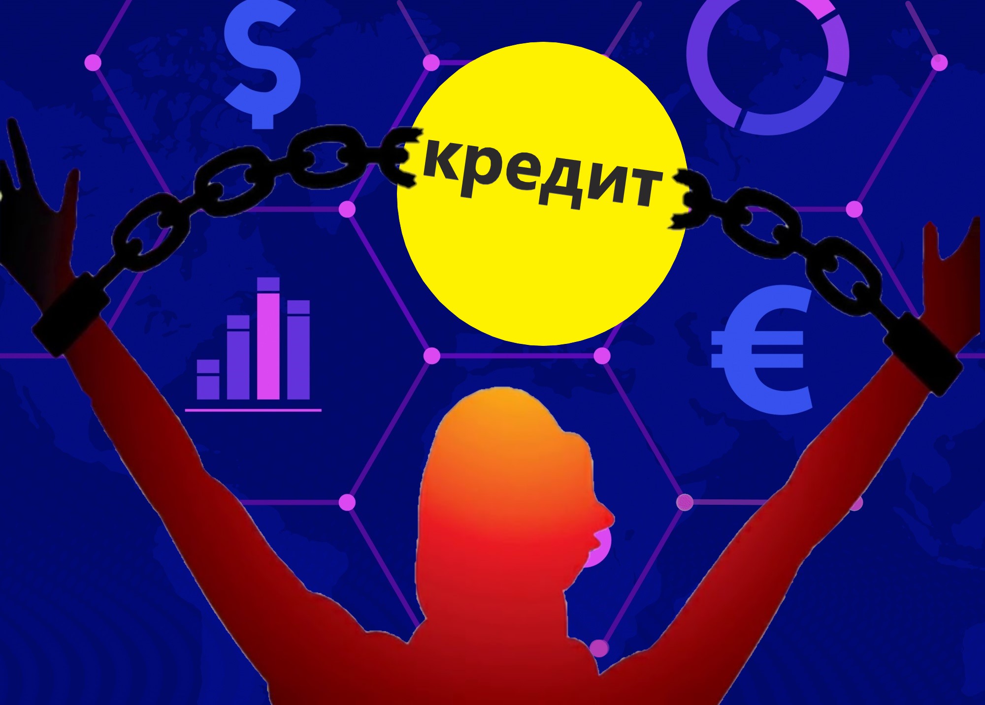 Как взять кредит если все банки отказали. Есть вариант о котором могут не все знать0