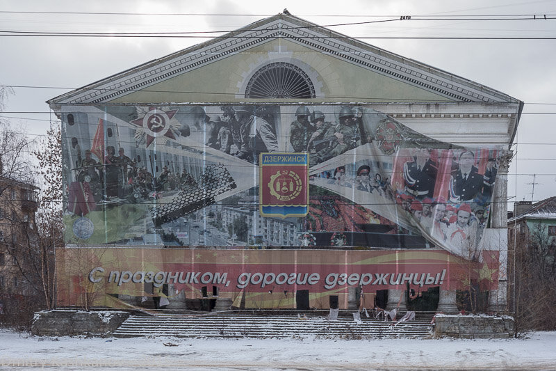 Кинотеатр дзержинск. Кинотеатр Родина Дзержинск. Кинотеатр Родина в Дзержинске Нижегородской. Кинотеатр Родина Дзержинск СССР. Дзержинск кинотеатр Родина советские годы.