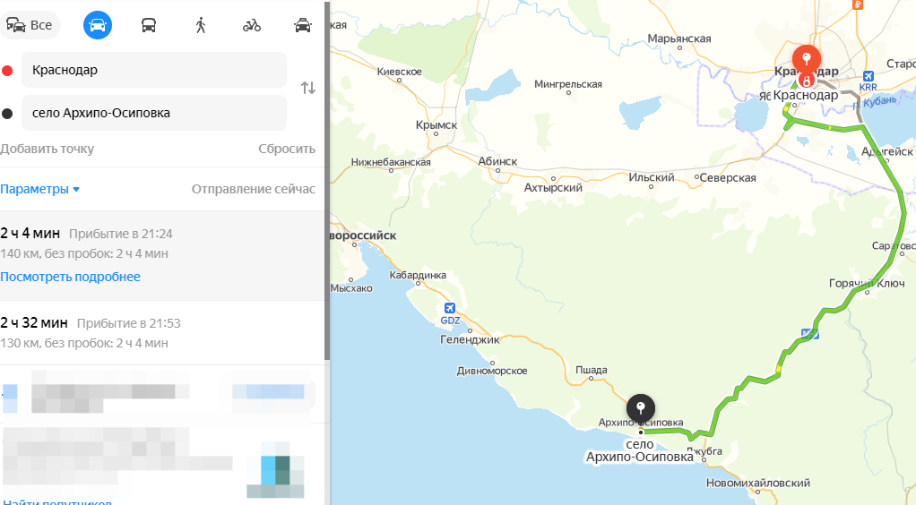 Как добраться до краснодара. Расстояние от Краснодара до Архипо-Осиповки на машине. Маршрут Краснодар-Архипо-Осиповка.