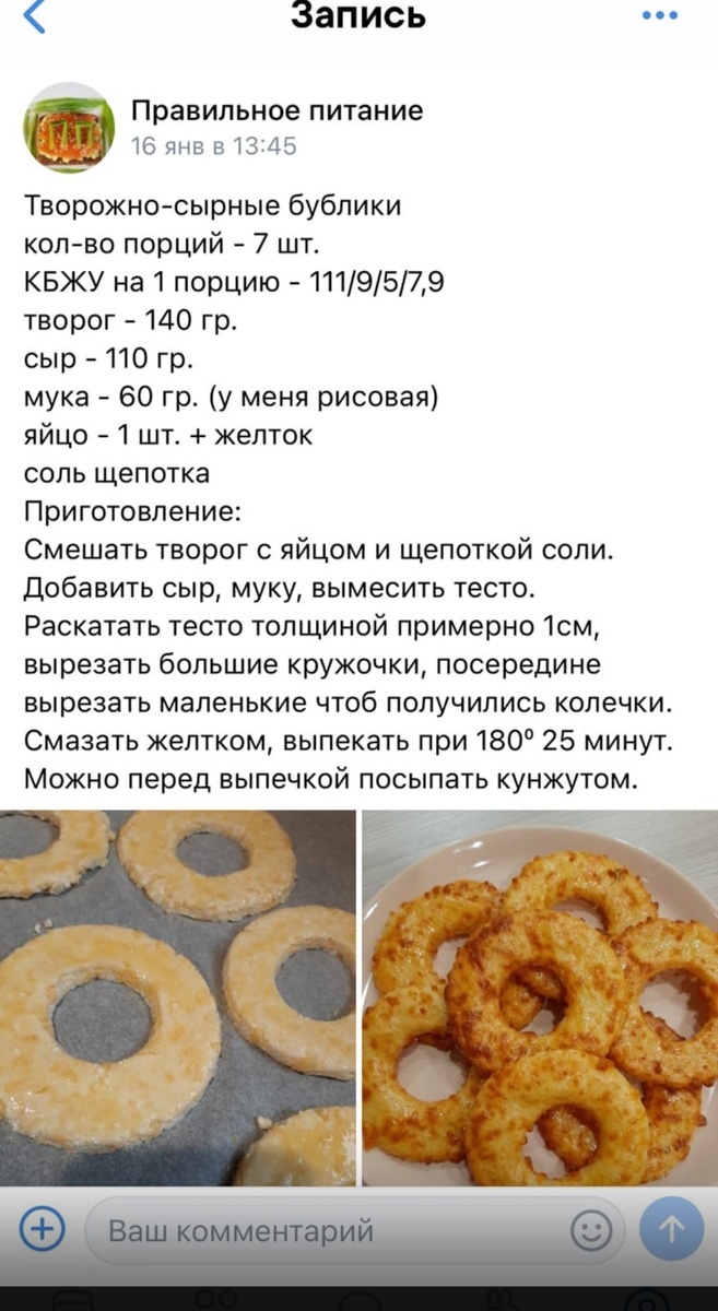 Фото из открытой группы 