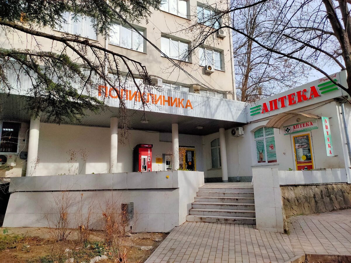 А. Мобильные телефоны семашко симферополь. Семашко, симферополь. Мобильные телефоны семашко симферополь. А.