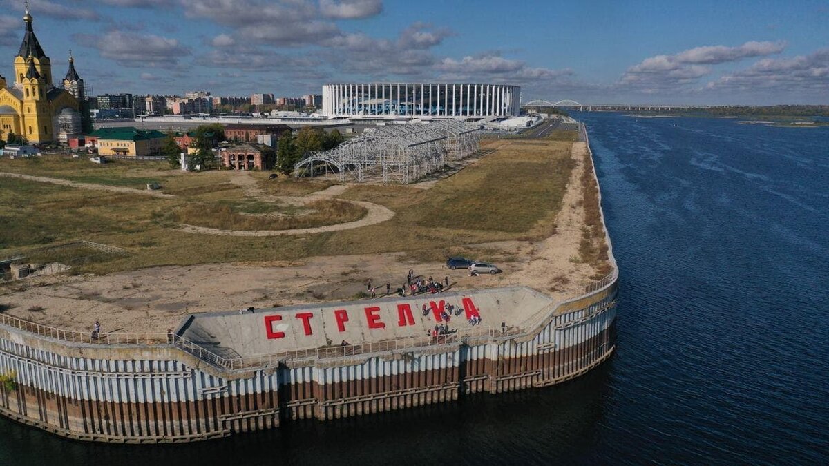 Нижегородская стрелка фото