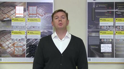 Плиты для монтажа труб водяного теплого пола Energofloor Pipelock Solo - маты с фиксаторами труб