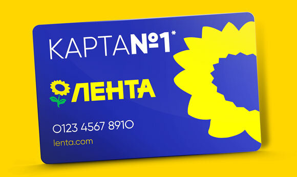 Бонусная карта Лента