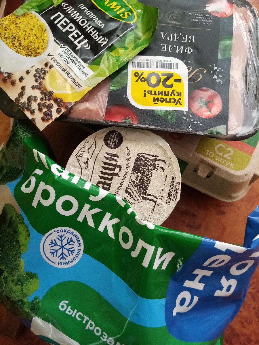 Мой утренний улов