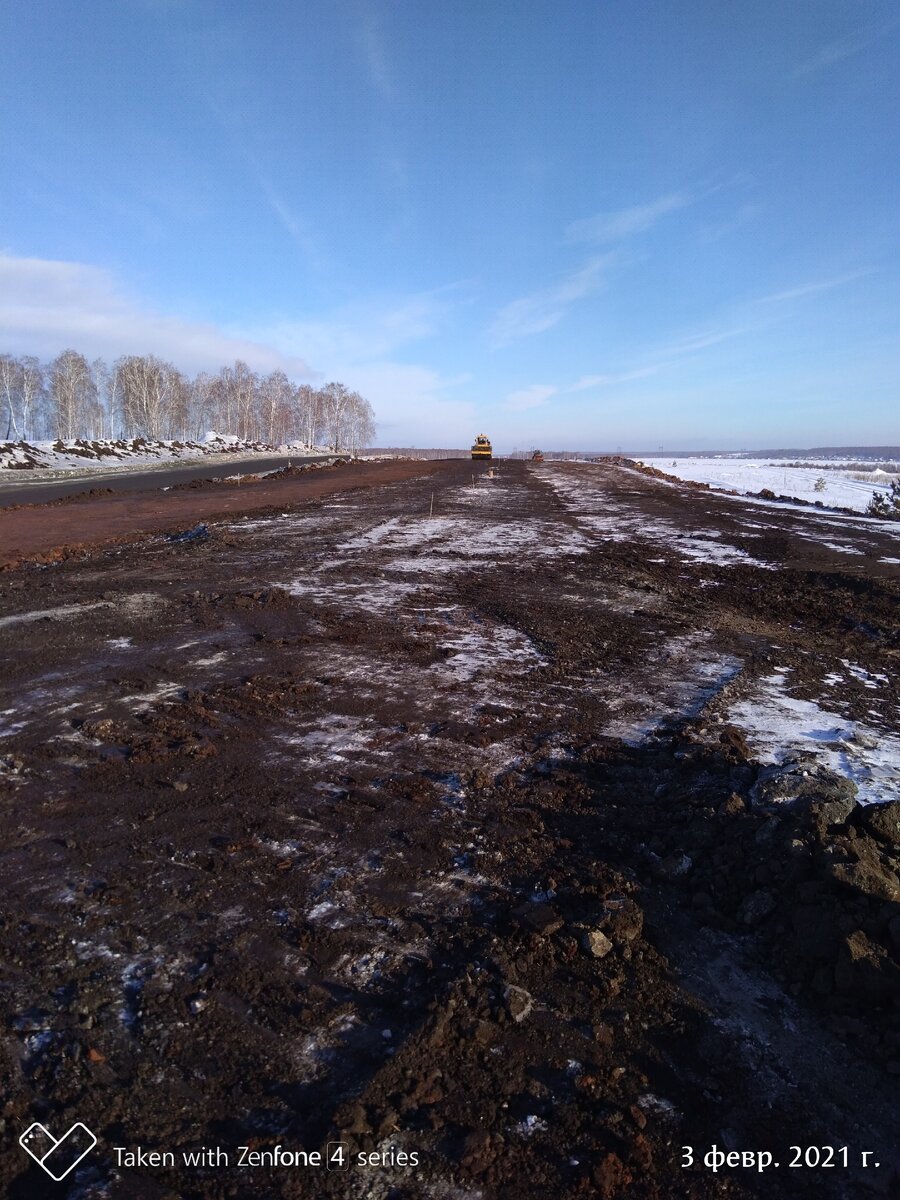 Земляное полотно.