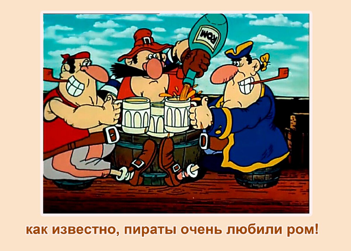 Кот из мультфильма остров сокровищ