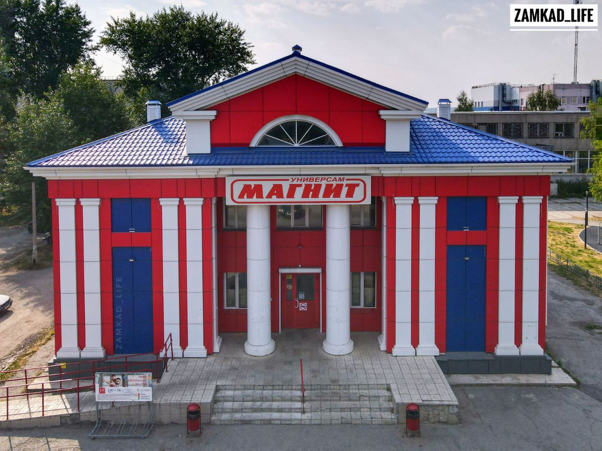 Фото: zamkad_life